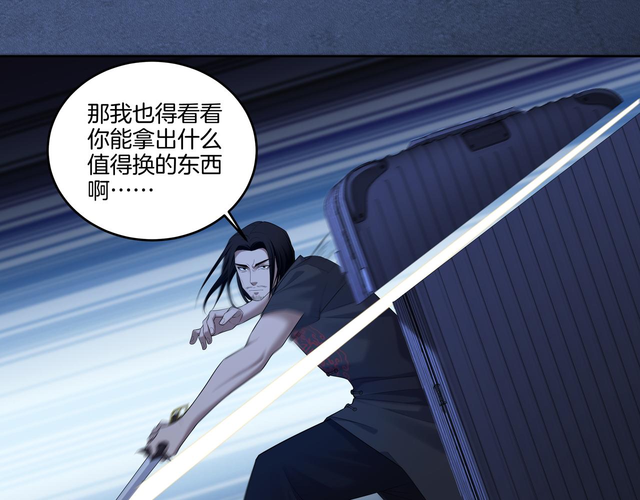 第60话 隳降65