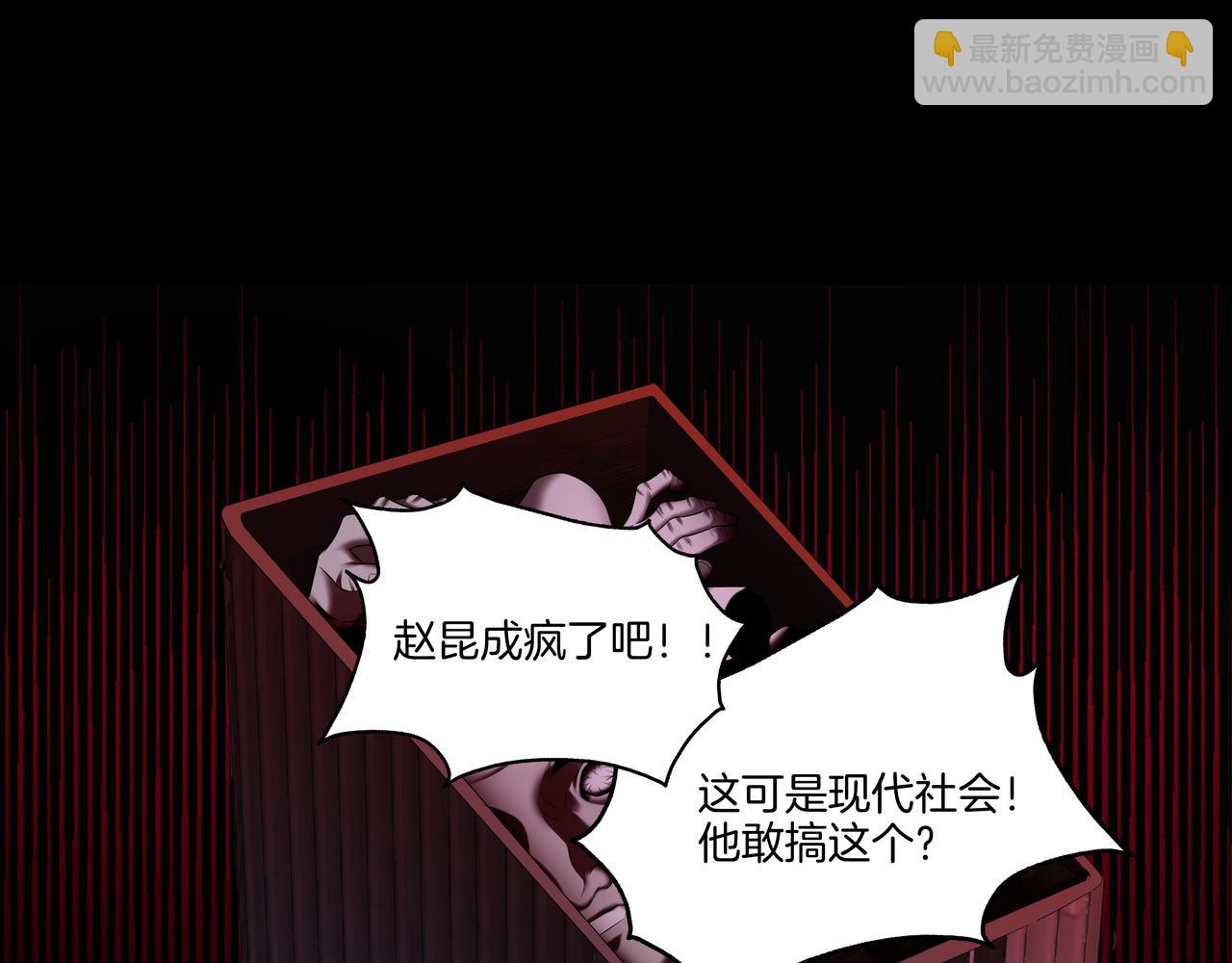 第60话 隳降68