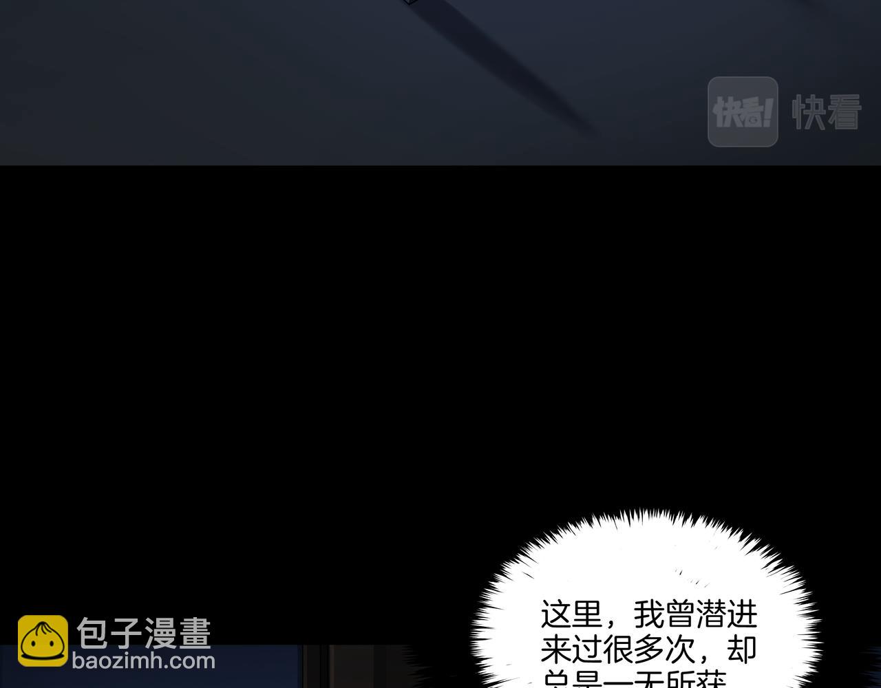 第60话 隳降7