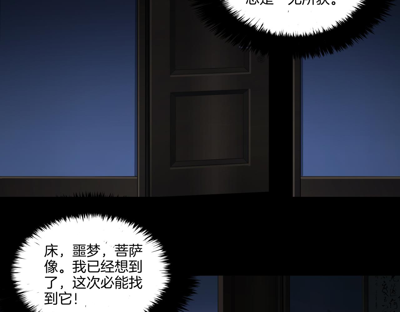 第60话 隳降8