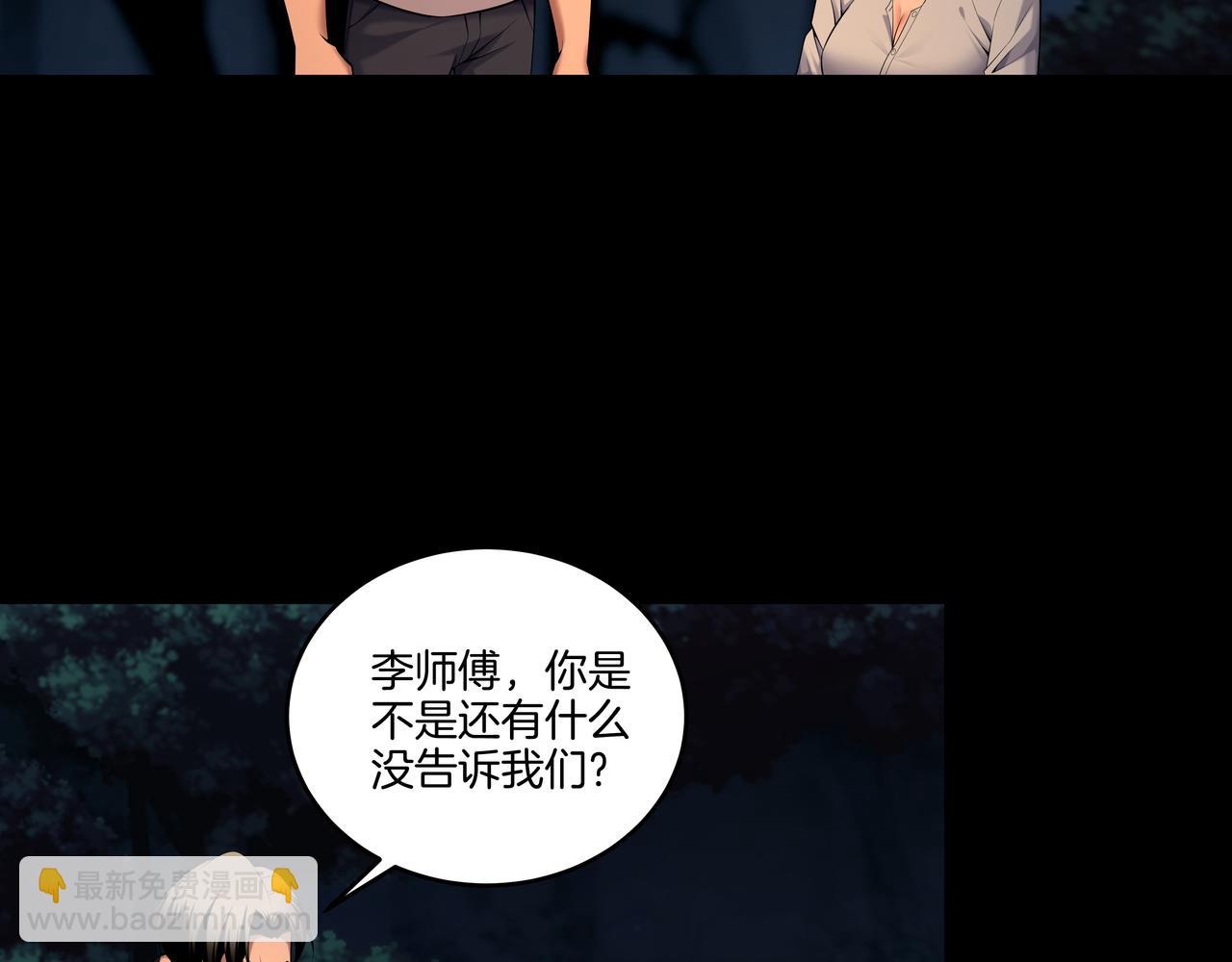 第67话 肩头灯11