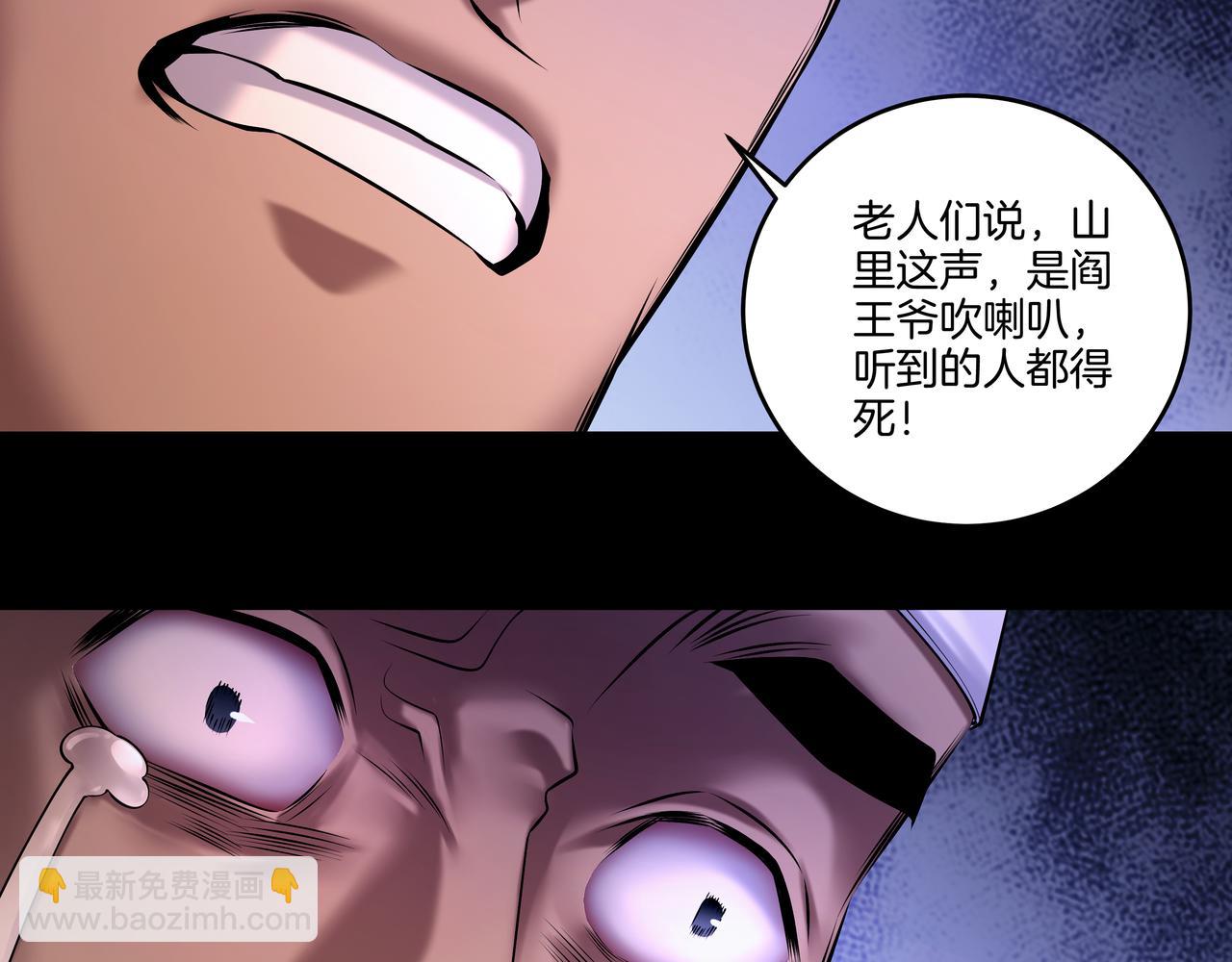 第67话 肩头灯14