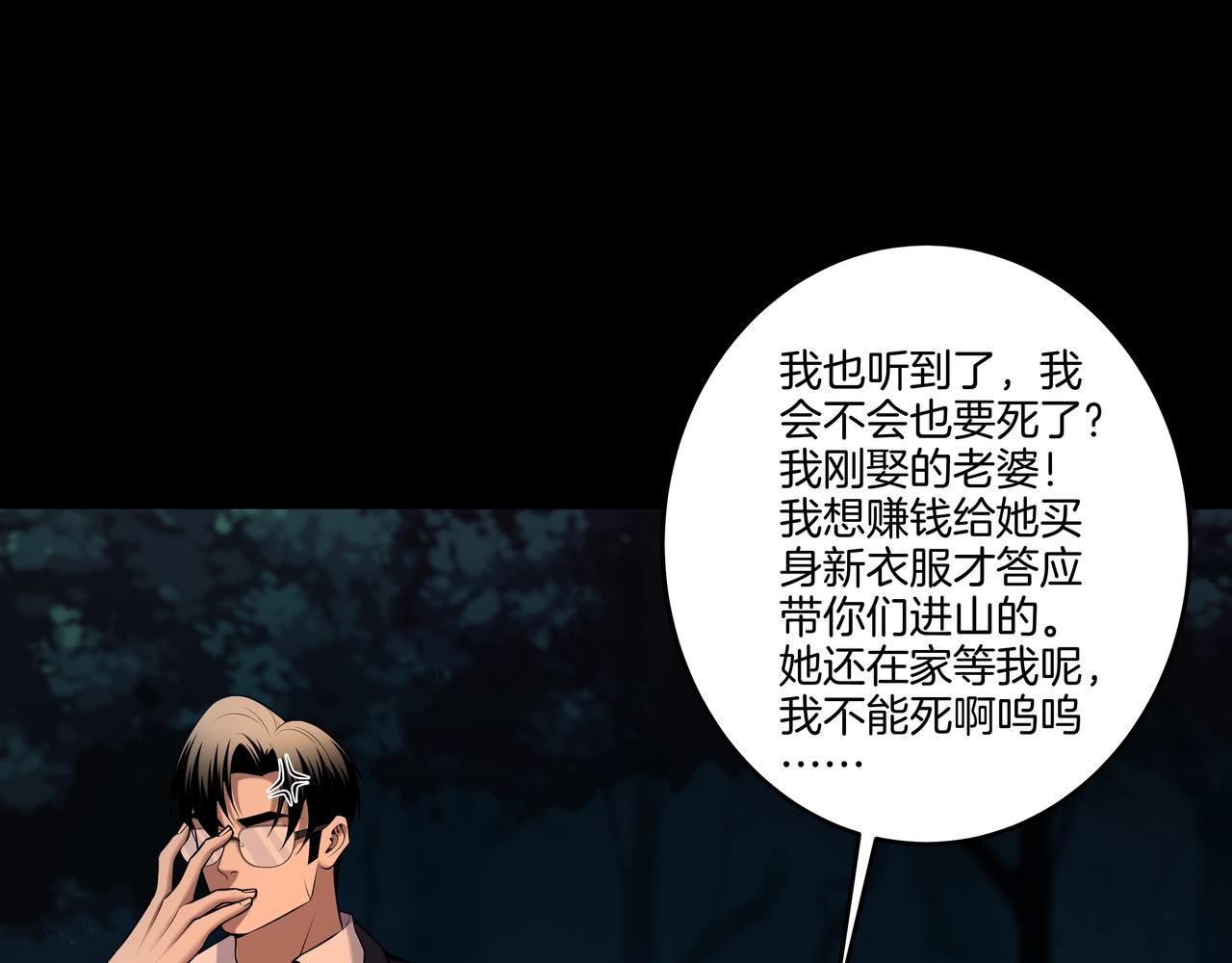 第67话 肩头灯17