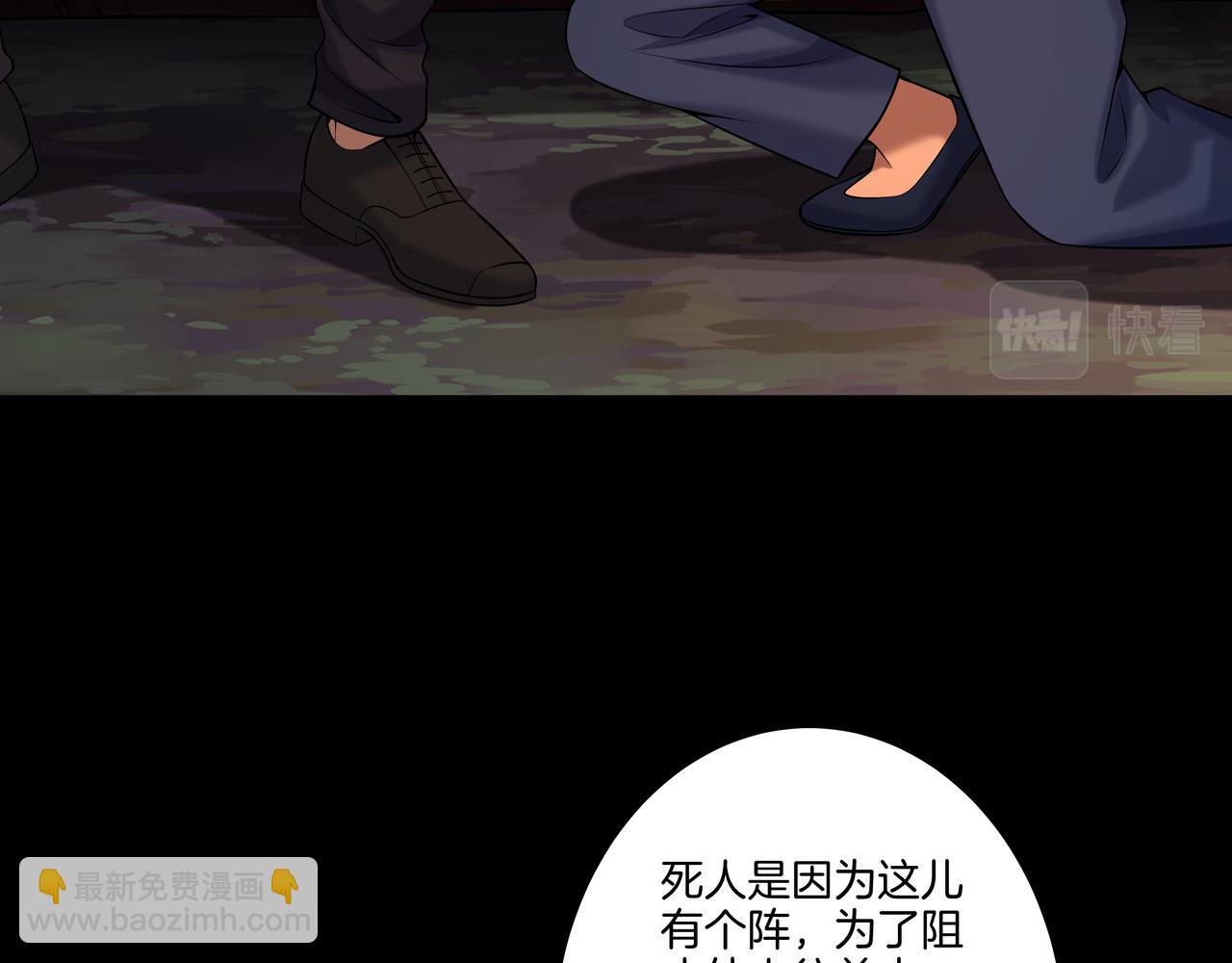 第67话 肩头灯19
