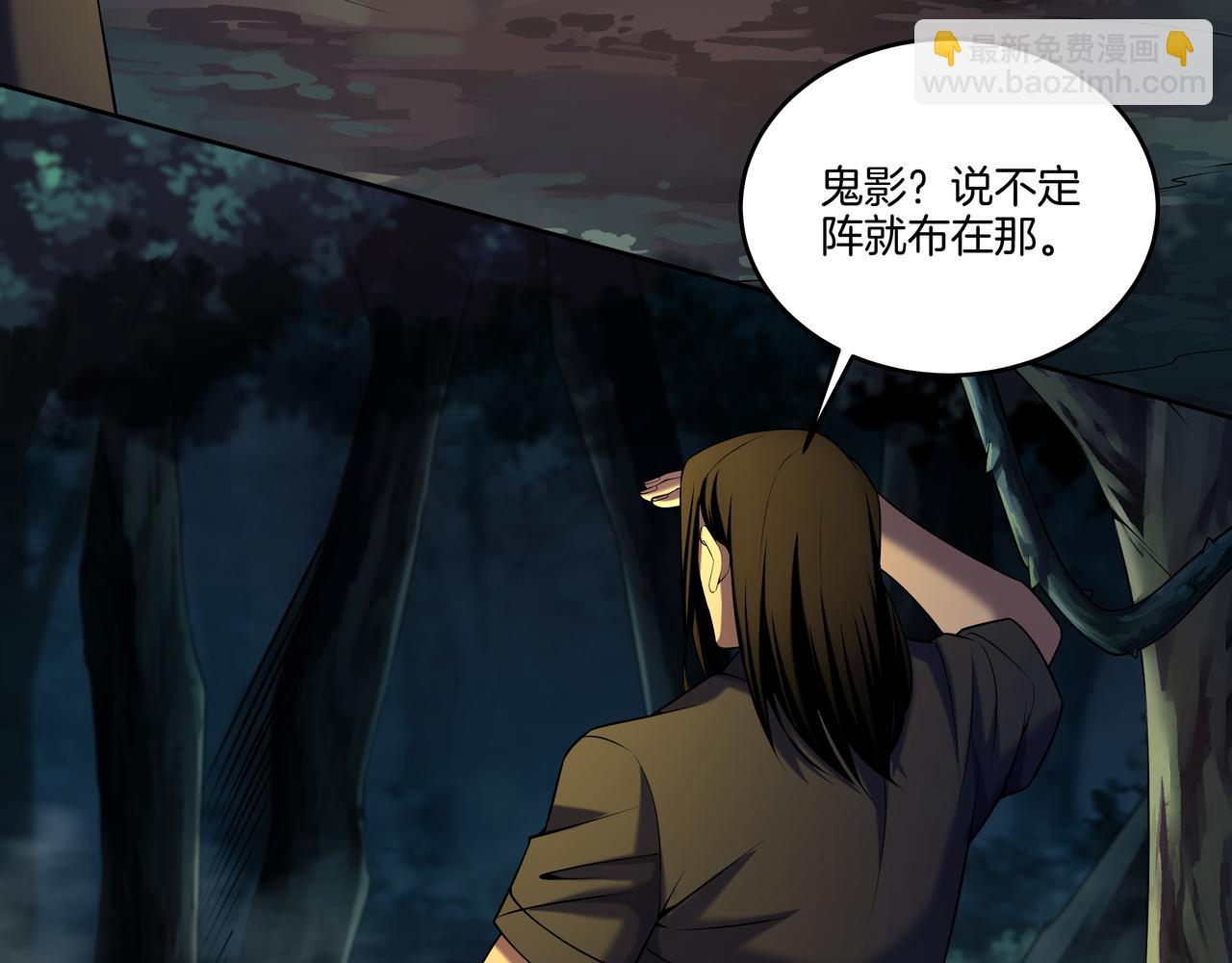 第67话 肩头灯27
