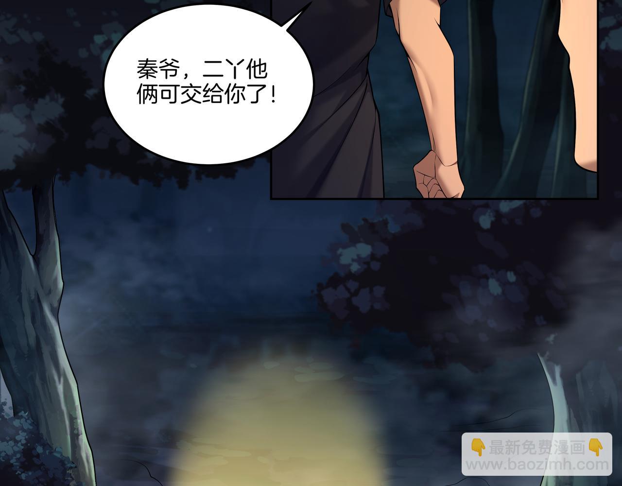 第67话 肩头灯31
