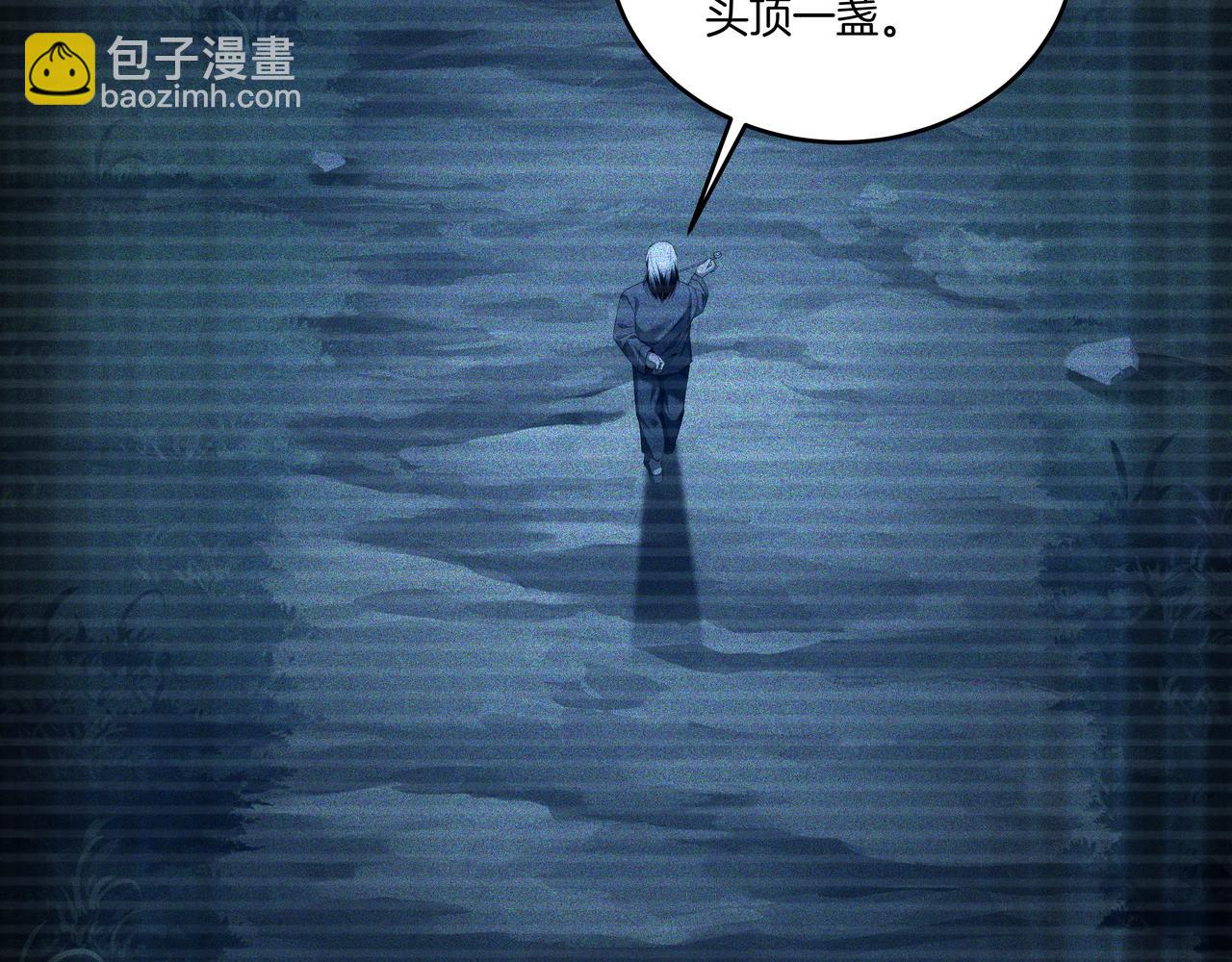 第67话 肩头灯37