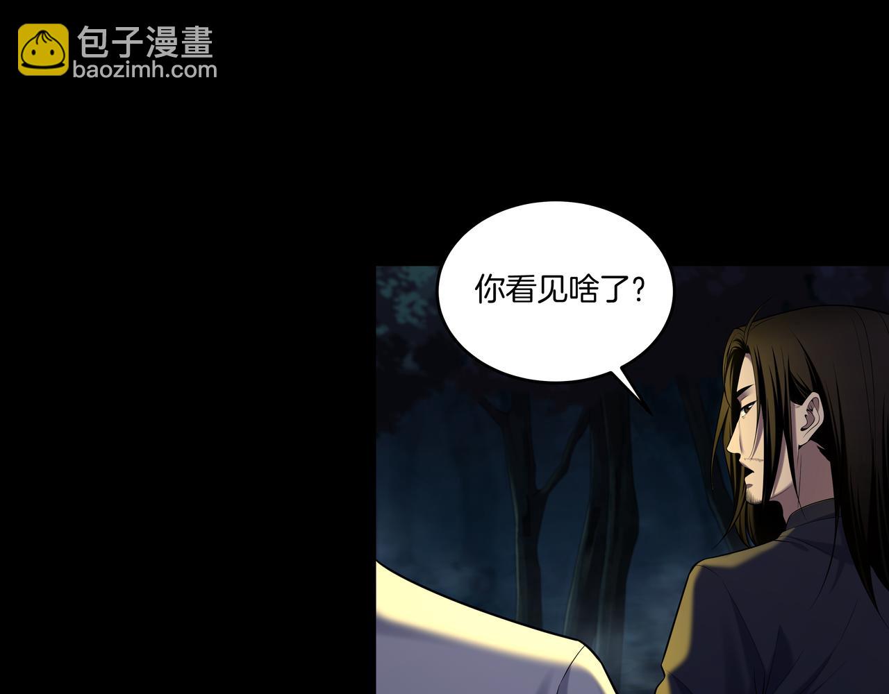第67话 肩头灯55