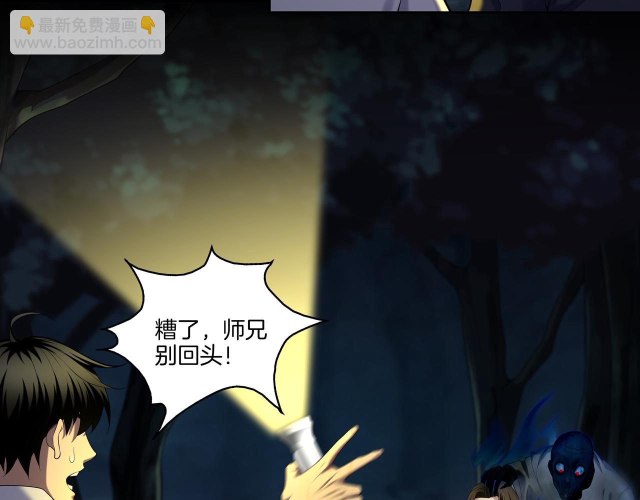 第67话 肩头灯56