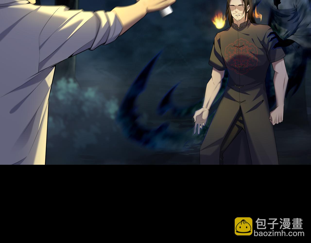 第67话 肩头灯57