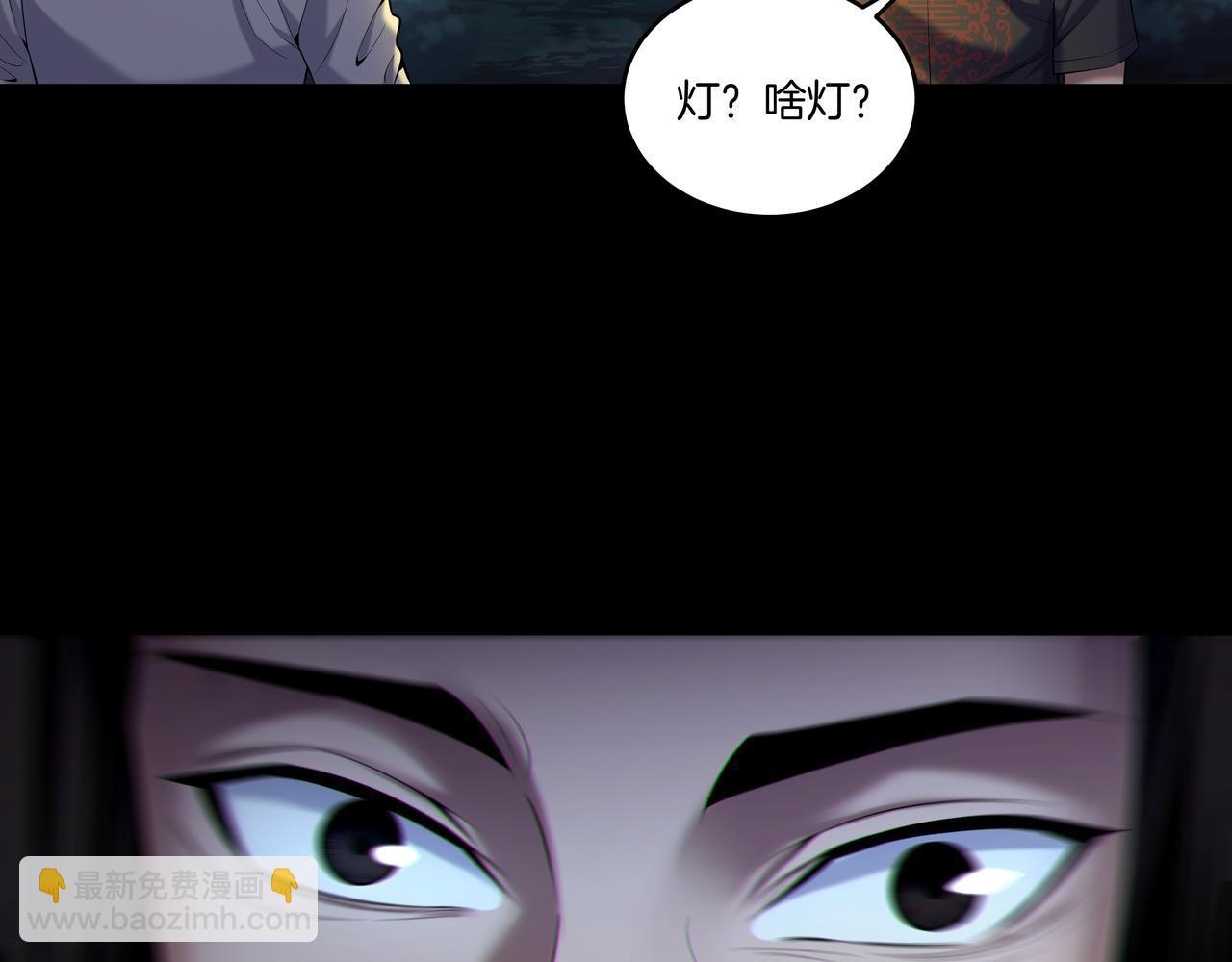第67话 肩头灯59