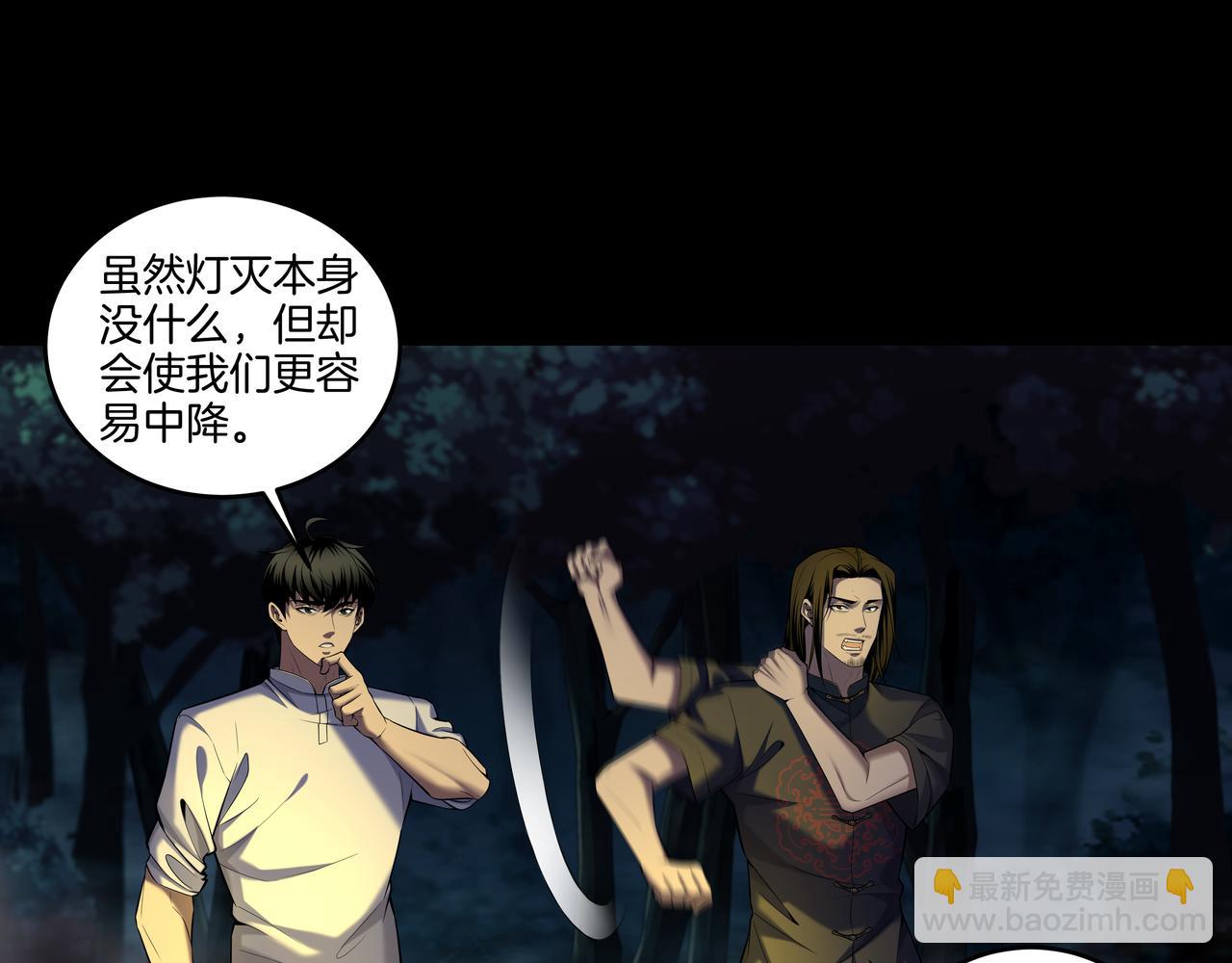 第67话 肩头灯63