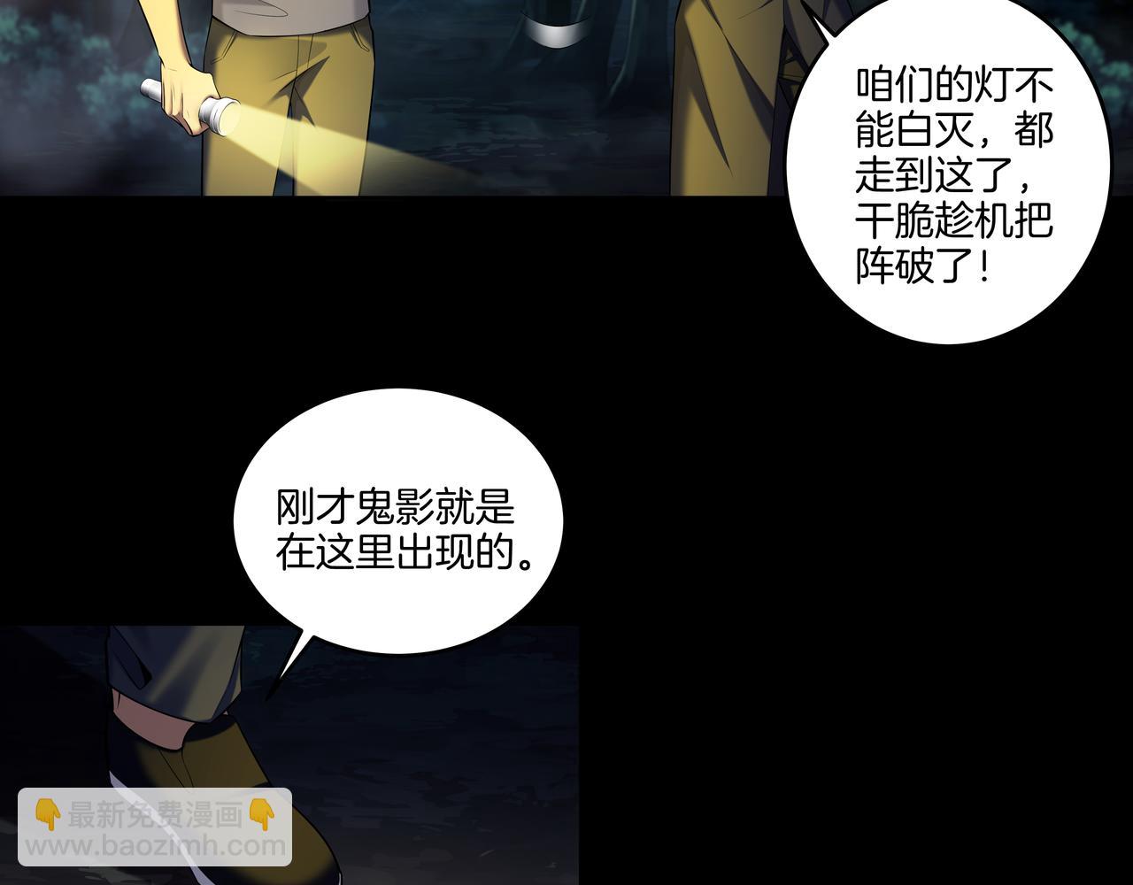 第67话 肩头灯64
