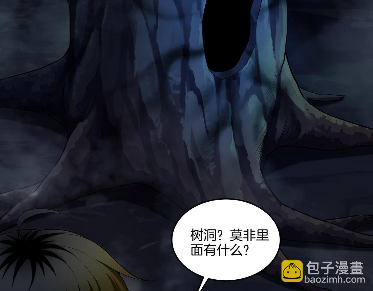 第67话 肩头灯66