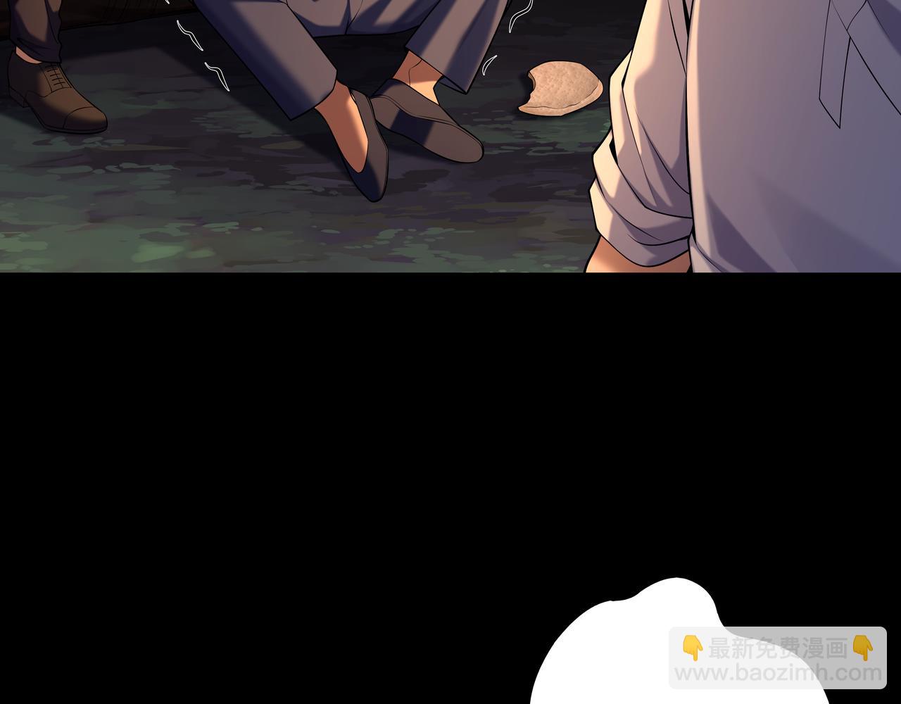 第67话 肩头灯7
