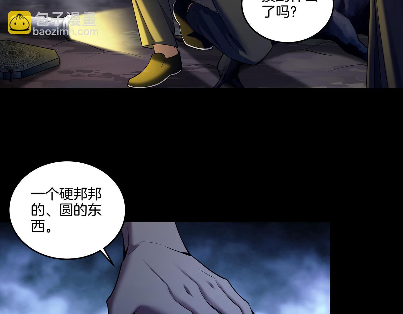 第67话 肩头灯70