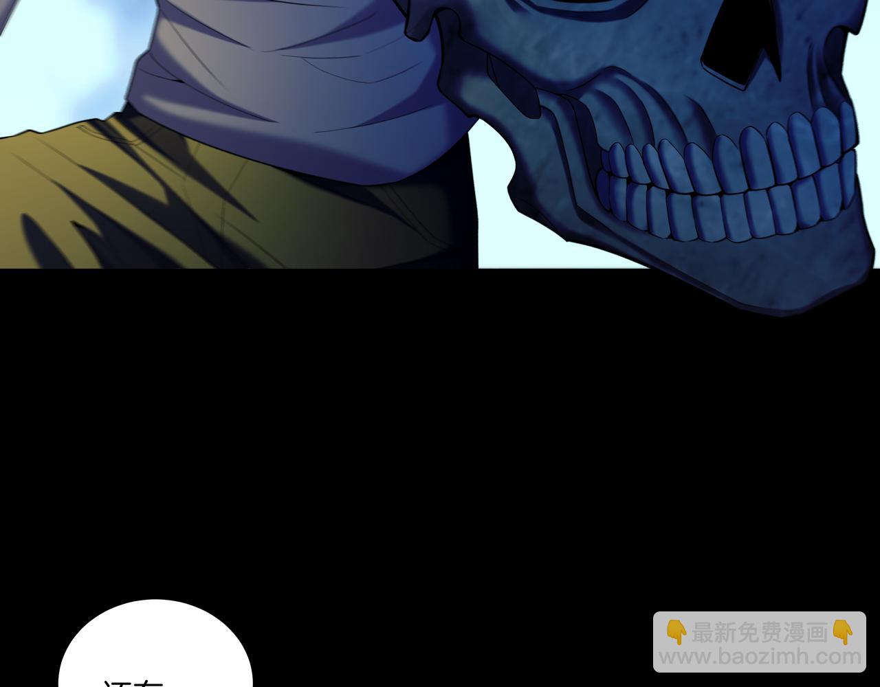 第67话 肩头灯73