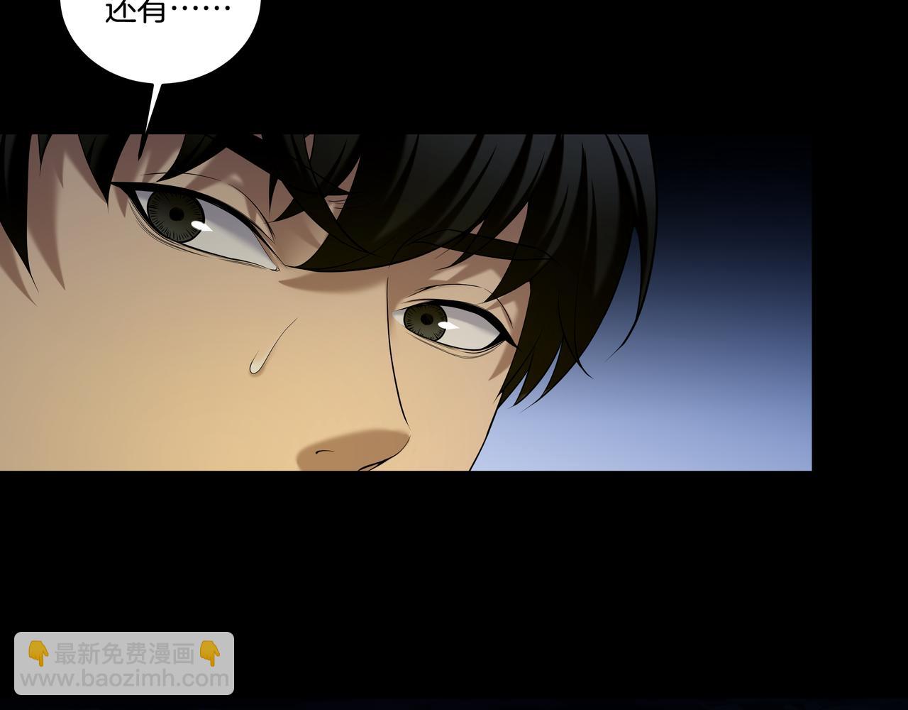 第67话 肩头灯74