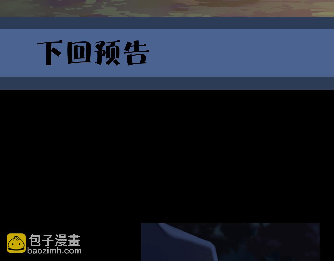 第67话 肩头灯81