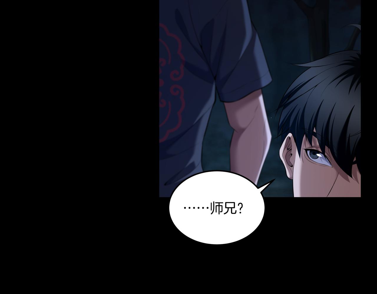 第67话 肩头灯82