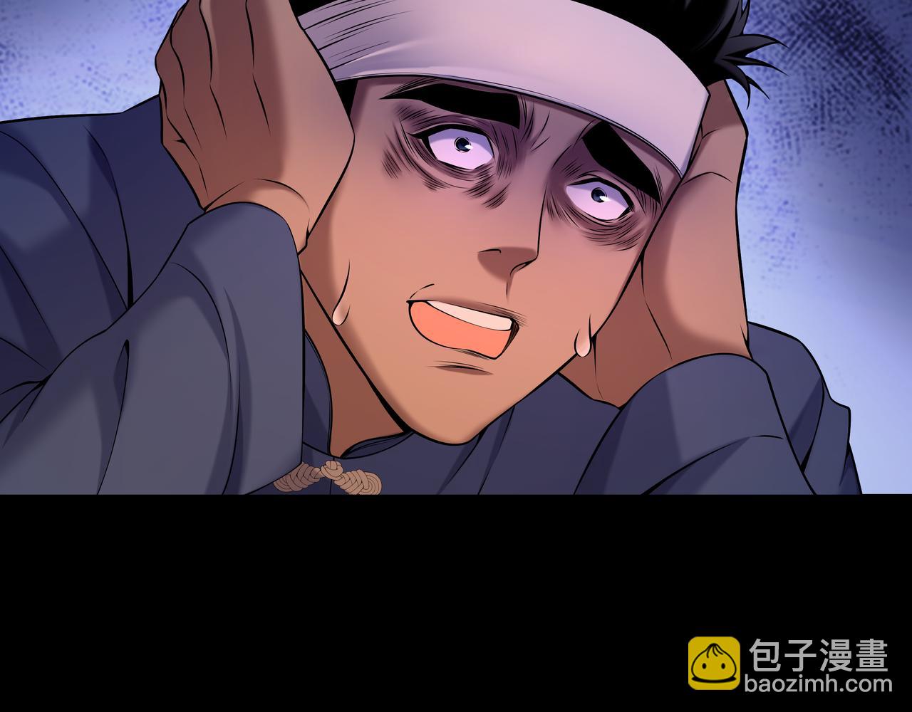 第67话 肩头灯9
