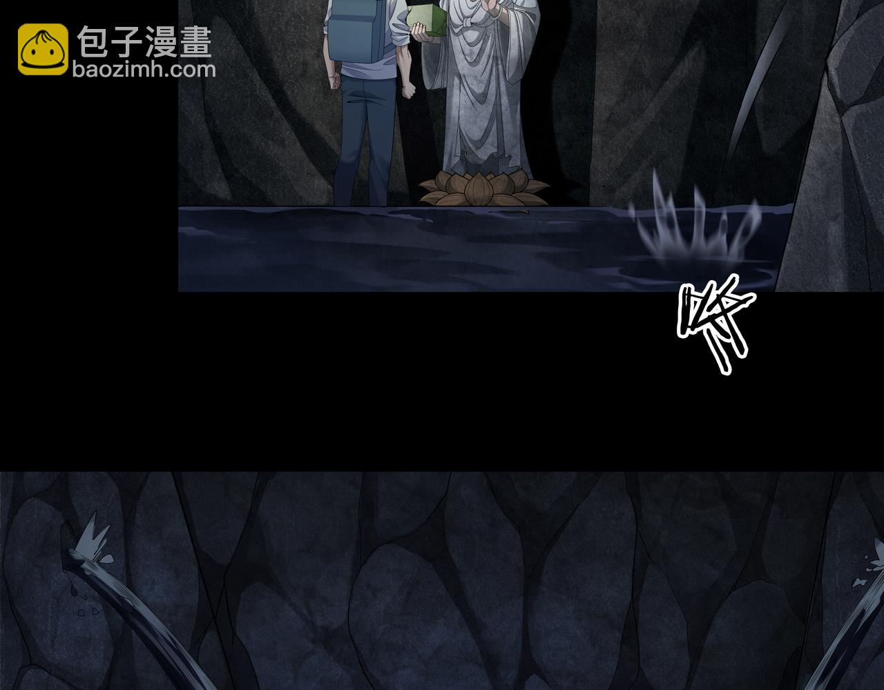 第73话 圭鬼10