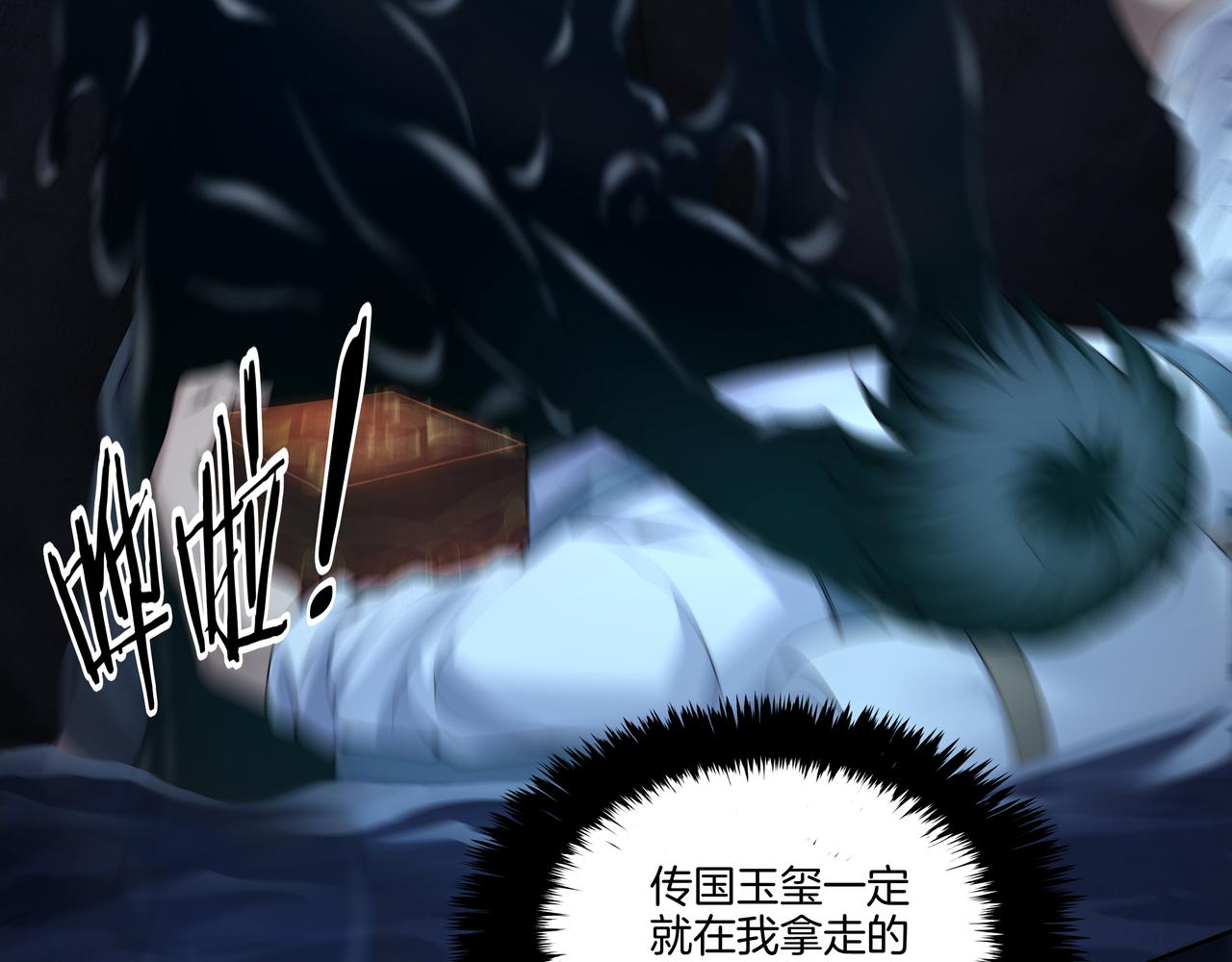 第73话 圭鬼24
