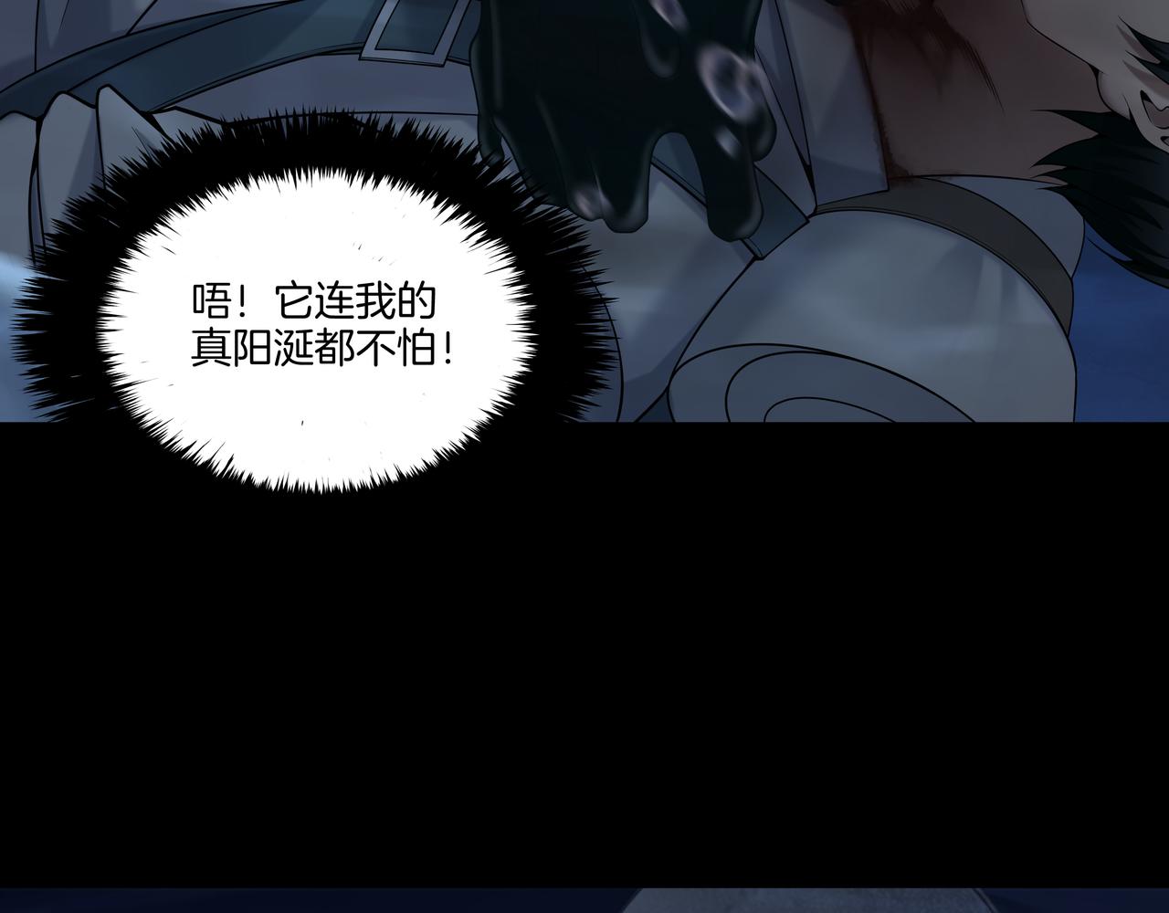 第73话 圭鬼28