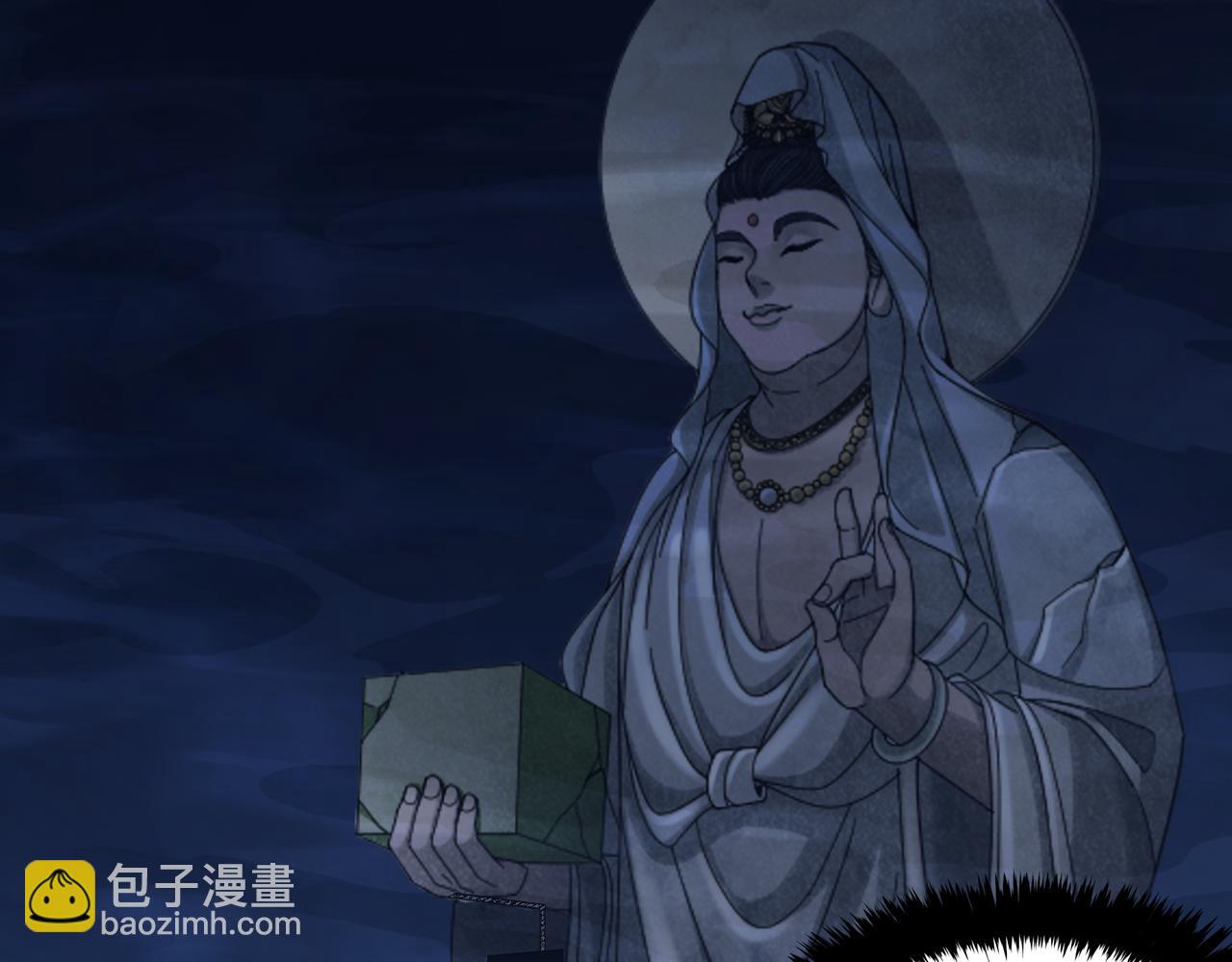 第73话 圭鬼29