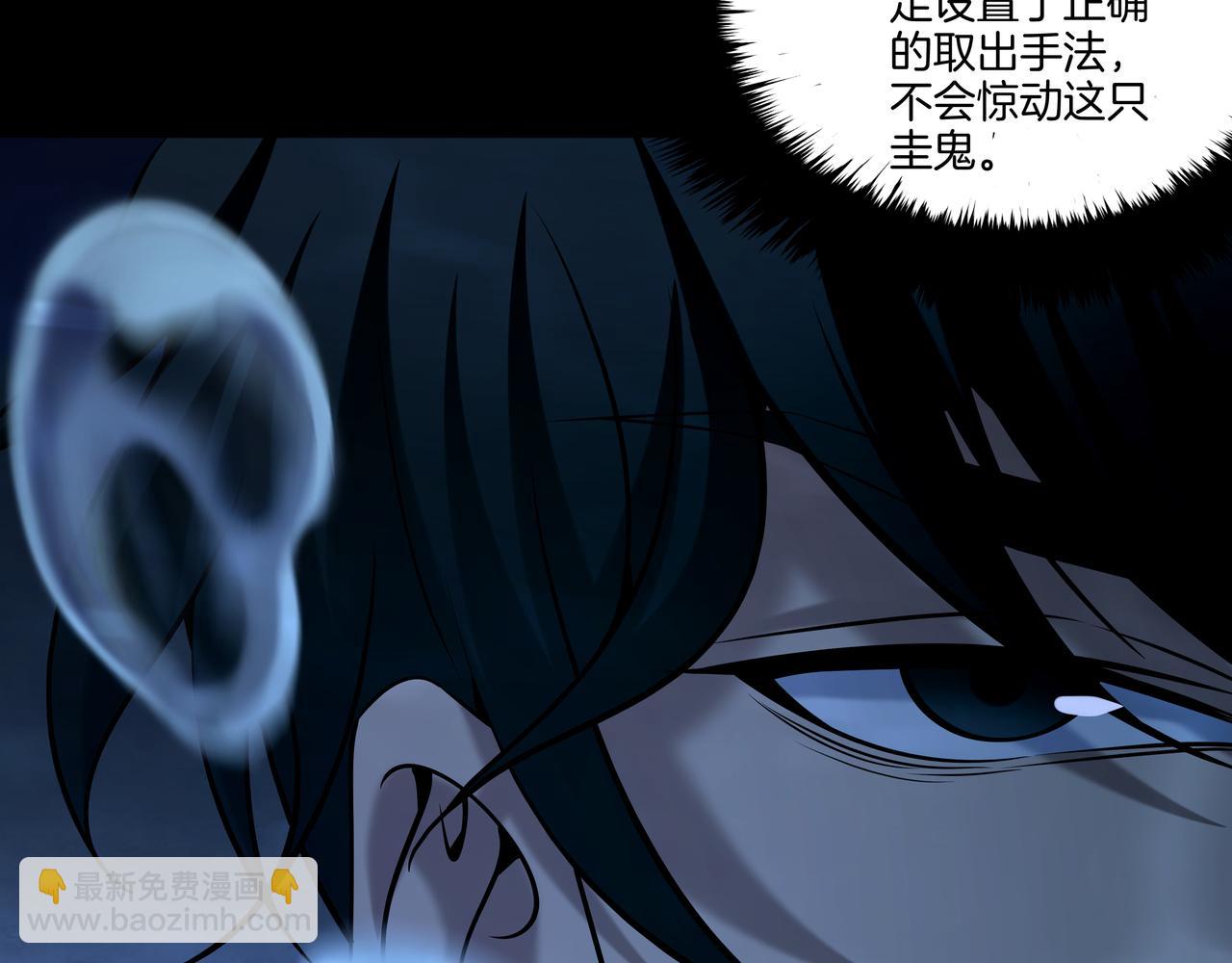 第73话 圭鬼34