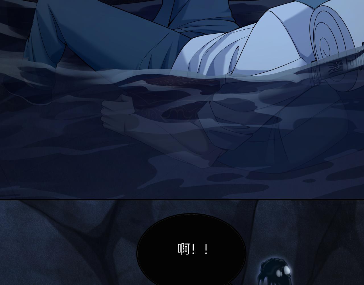 第73话 圭鬼39