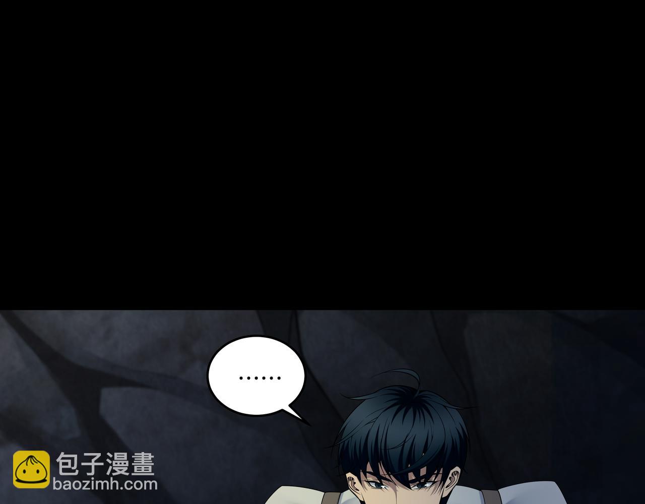 第73话 圭鬼4