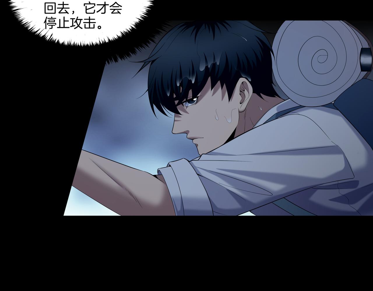 第73话 圭鬼51