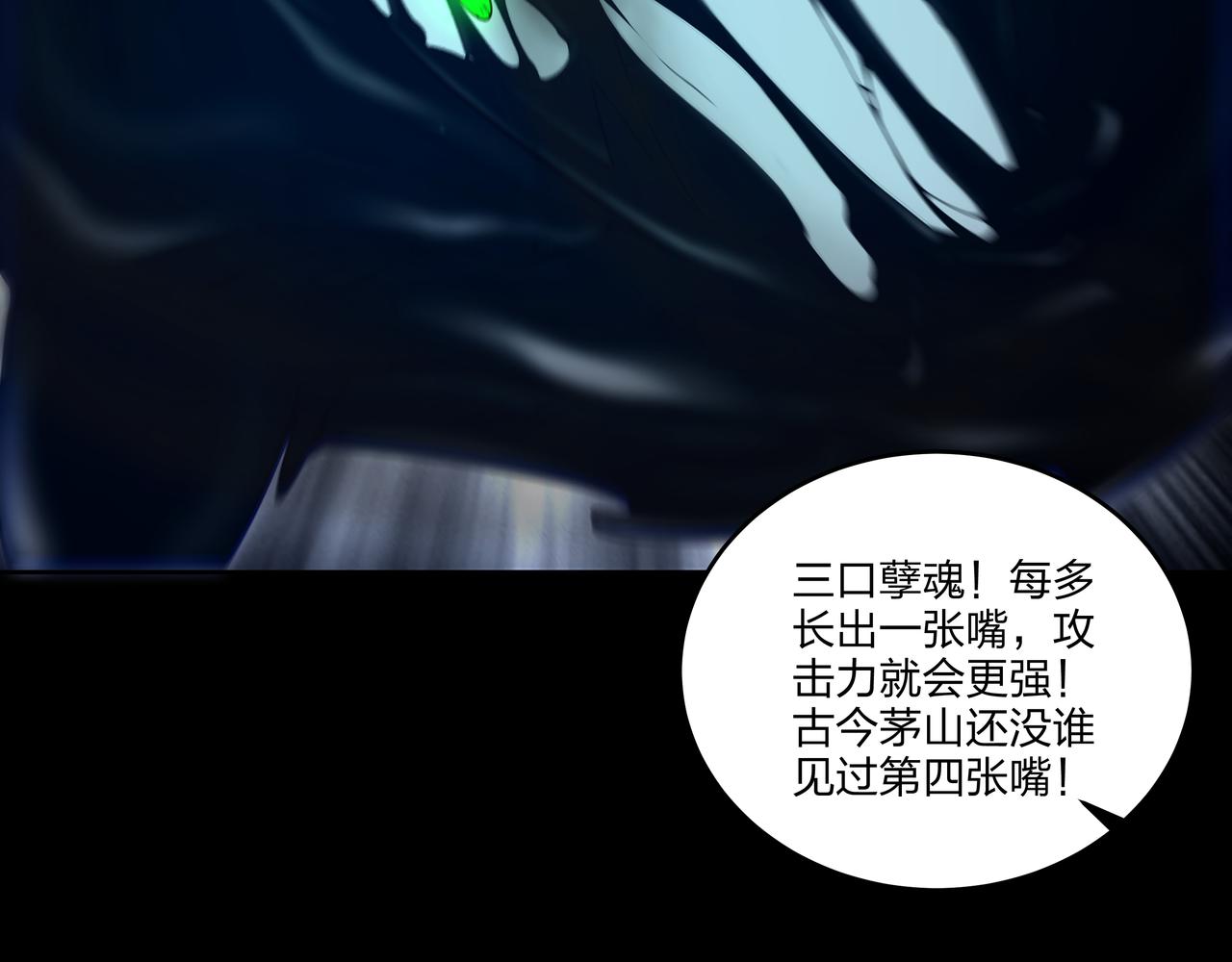 第73话 圭鬼75