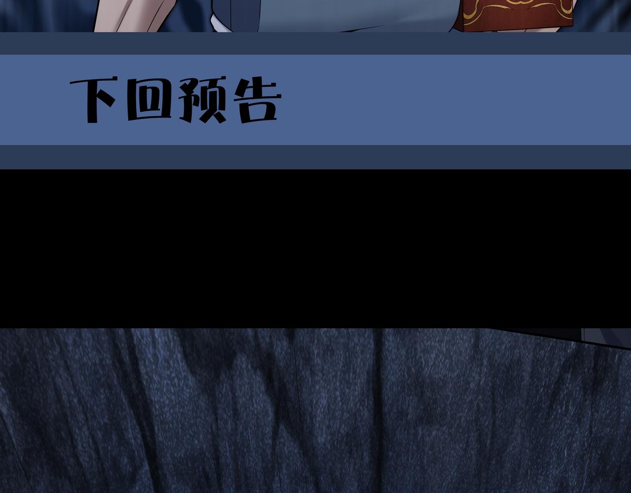 第73话 圭鬼83