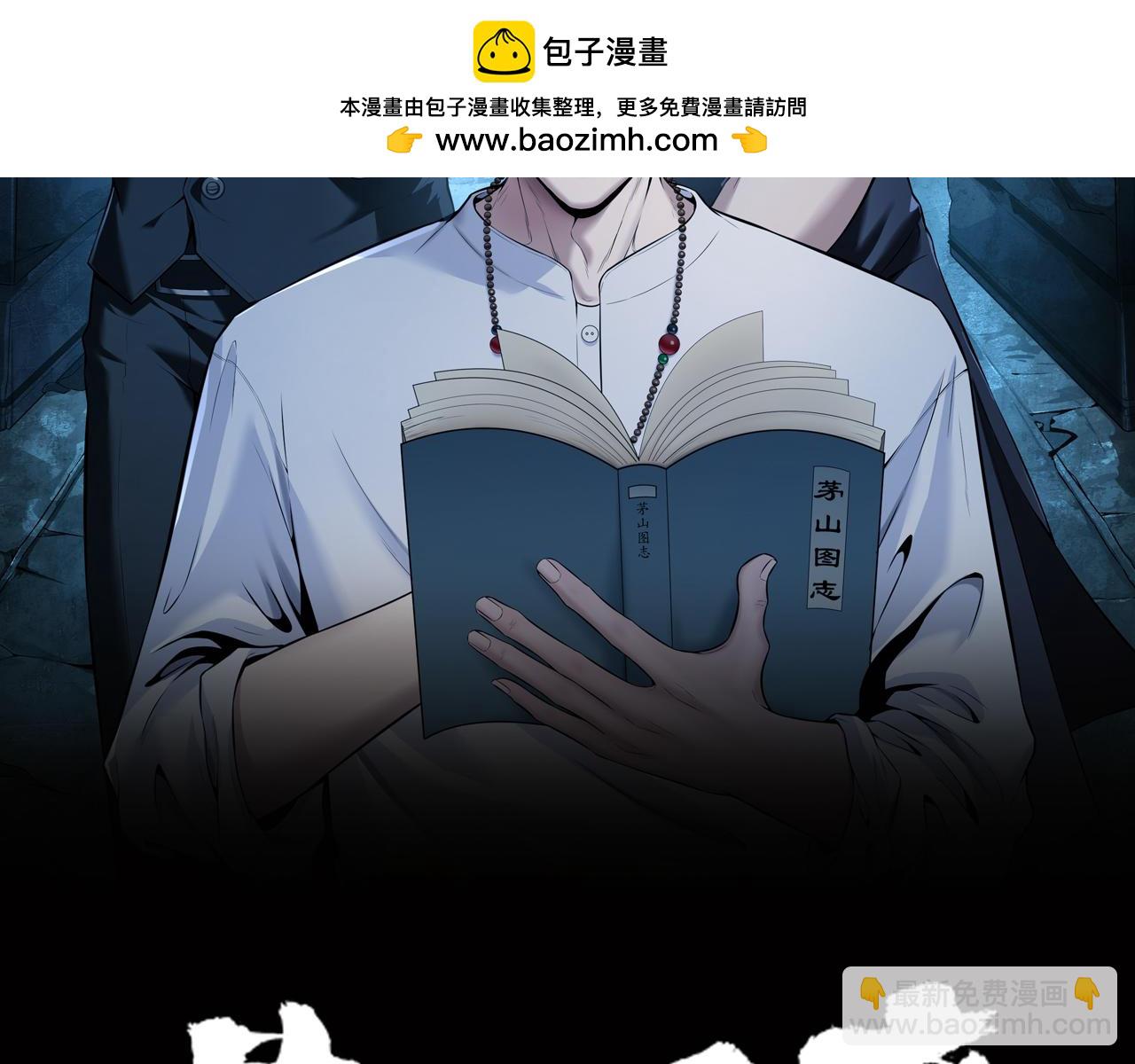 第75话 往事1