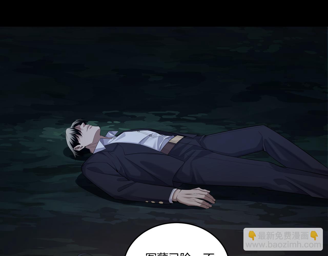 第75话 往事10