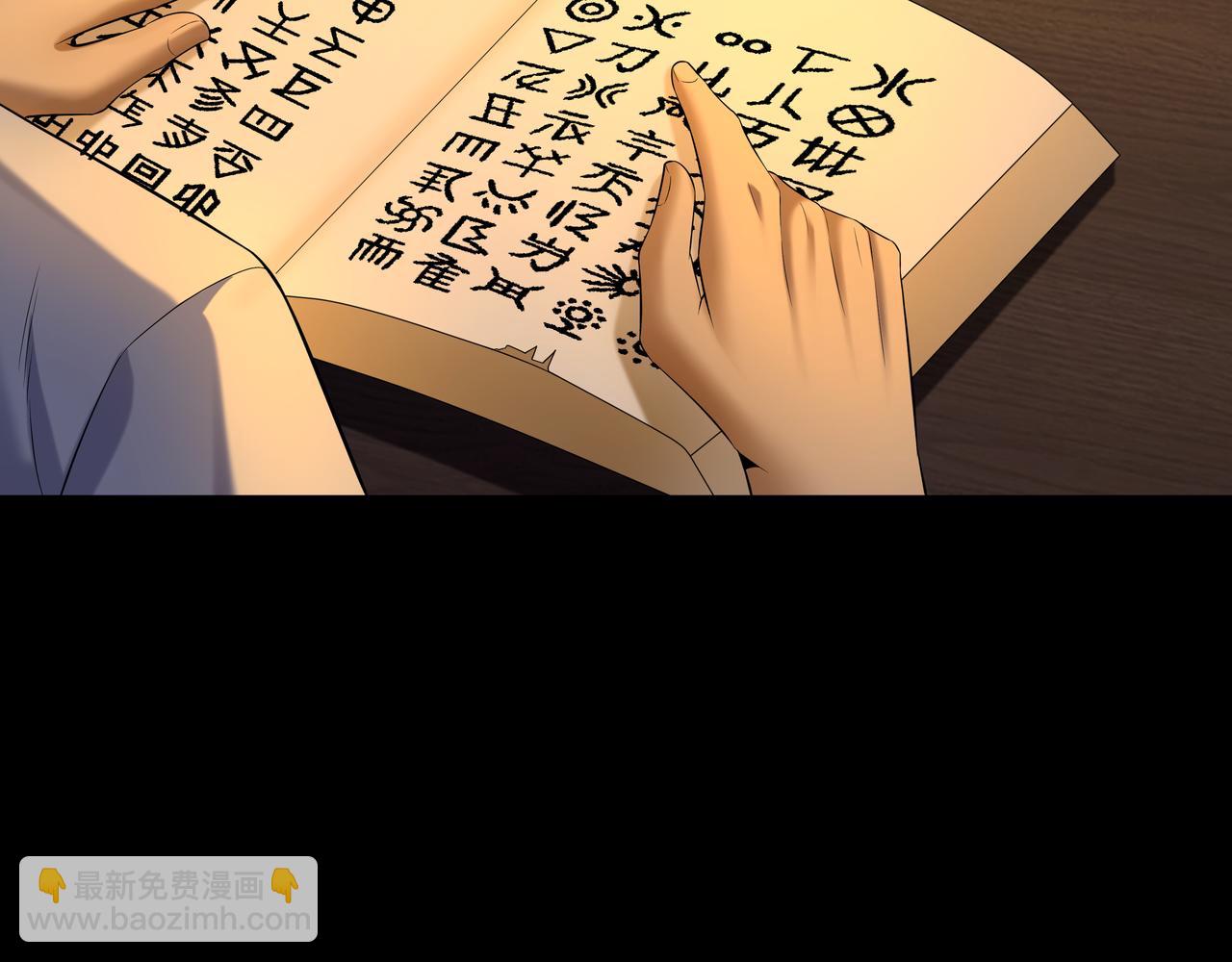 第75话 往事101