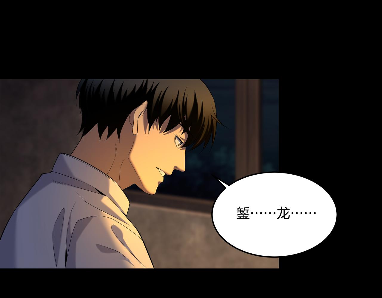 第75话 往事102