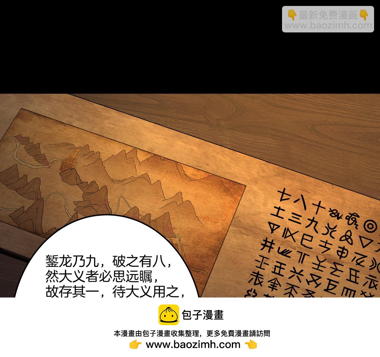 第75话 往事107