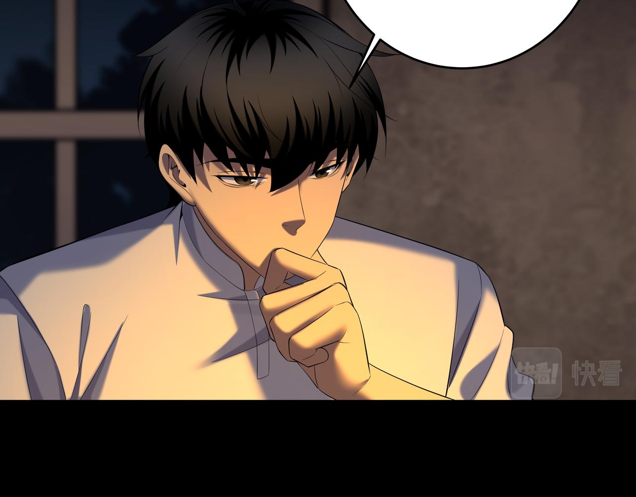第75话 往事109