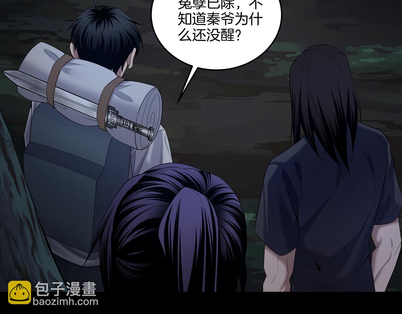 第75话 往事11