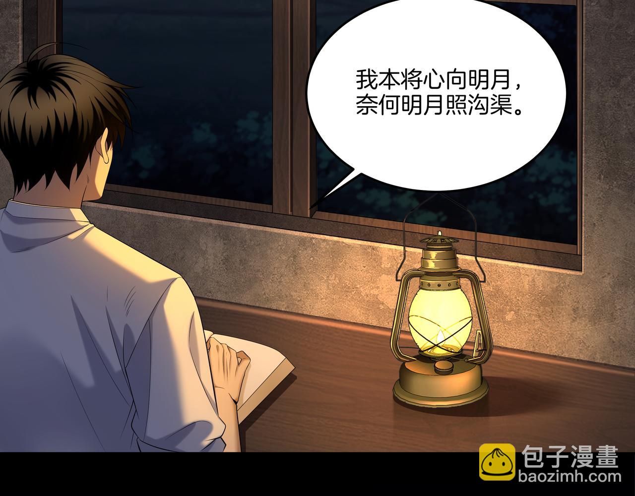 第75话 往事111