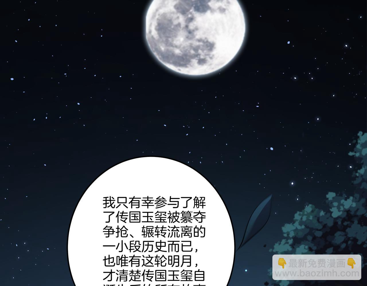 第75话 往事113