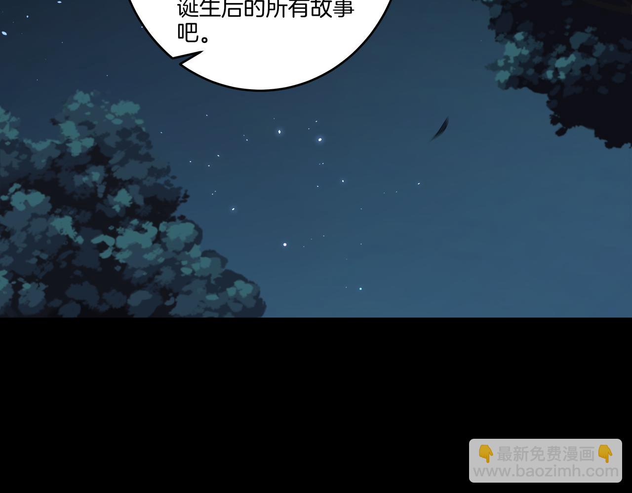 第75话 往事114
