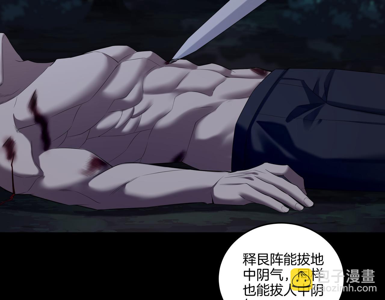 第75话 往事16