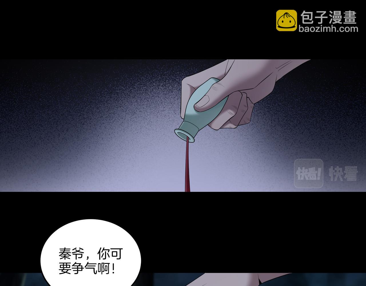 第75话 往事19
