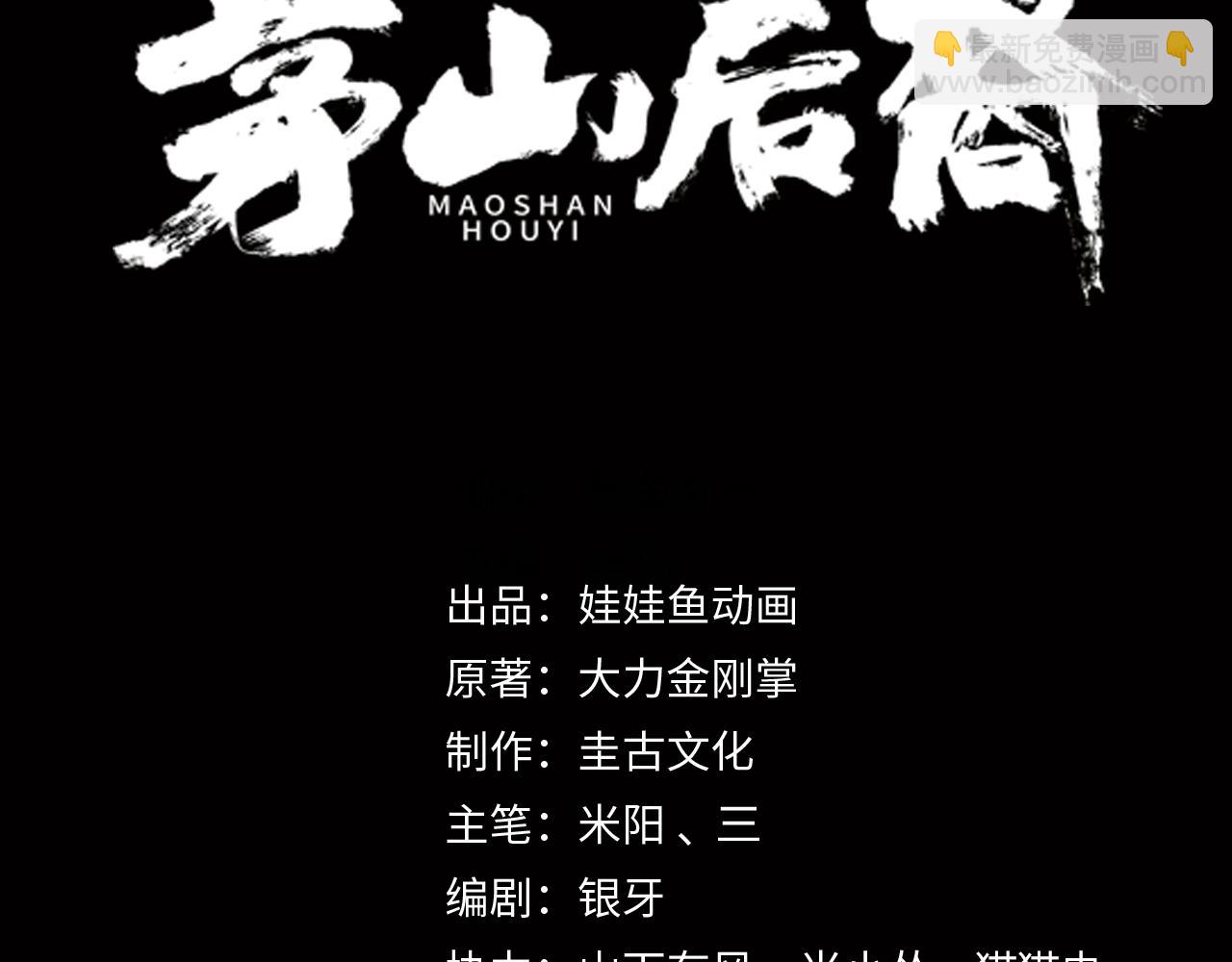 第75话 往事2