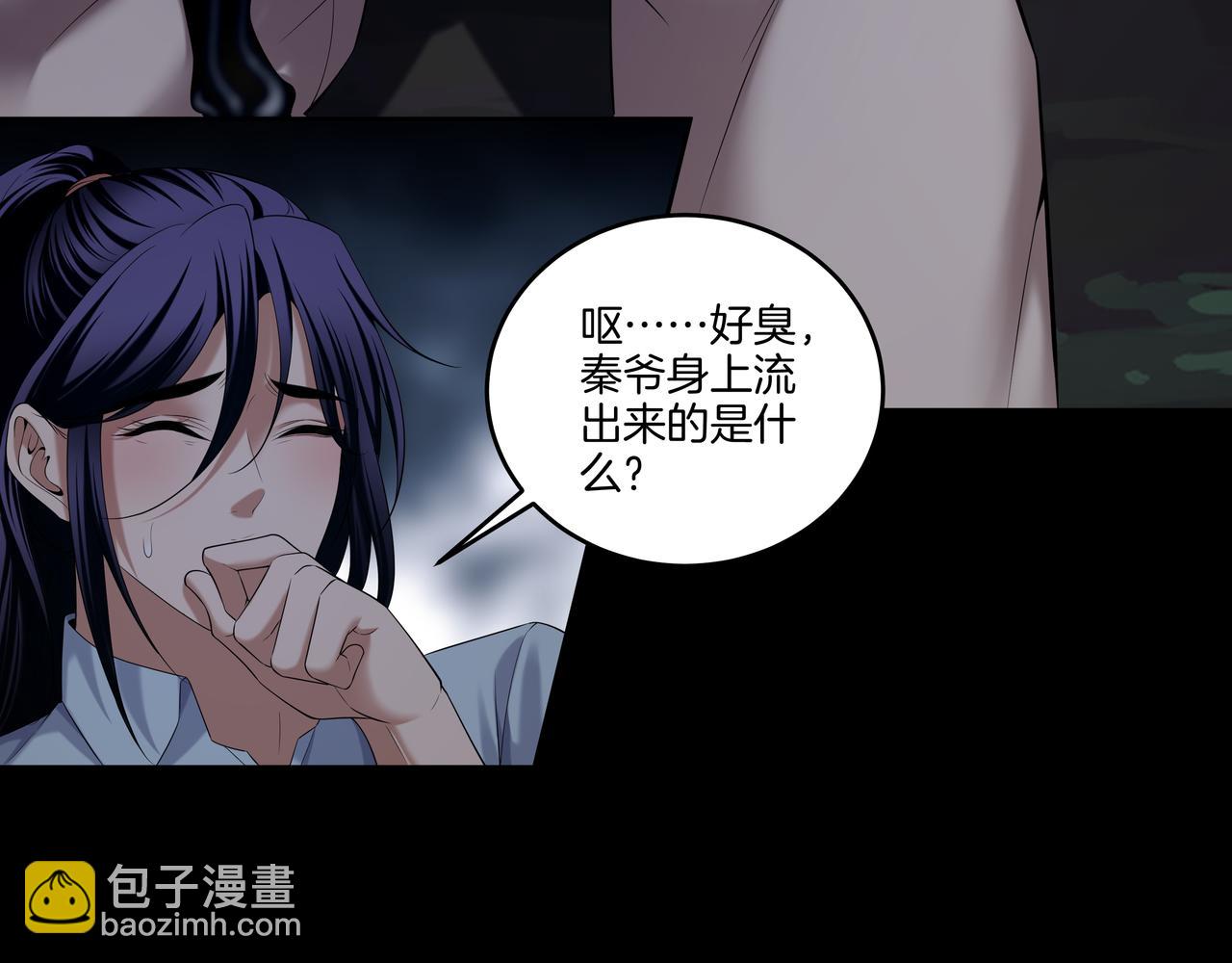 第75话 往事23