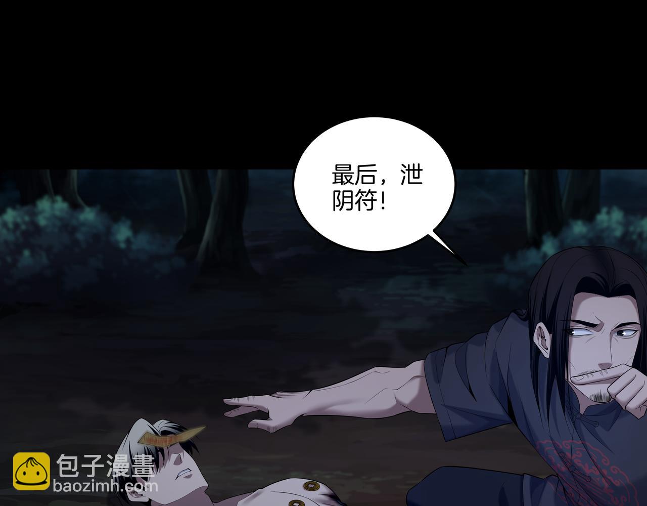 第75话 往事25